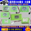 Товары от 玩具电池组商店