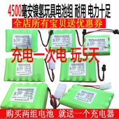 包邮 5号玩具遥控车充电电池组3.6V4.8V6V7.2V8.4v9.6V12v充电器
