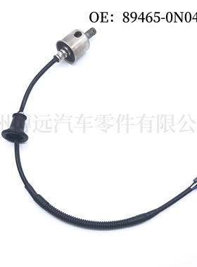 适用丰田老款06-09款锐志2.5 3.0氧传感器原厂89465-0N040