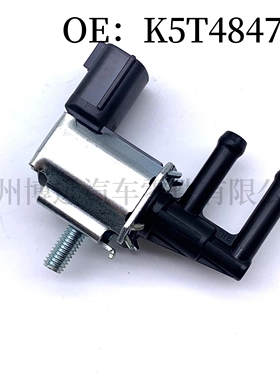 适用日产帕拉丁皮卡D21 D22天籁逍客骊威轩逸碳罐电磁阀K5T48474