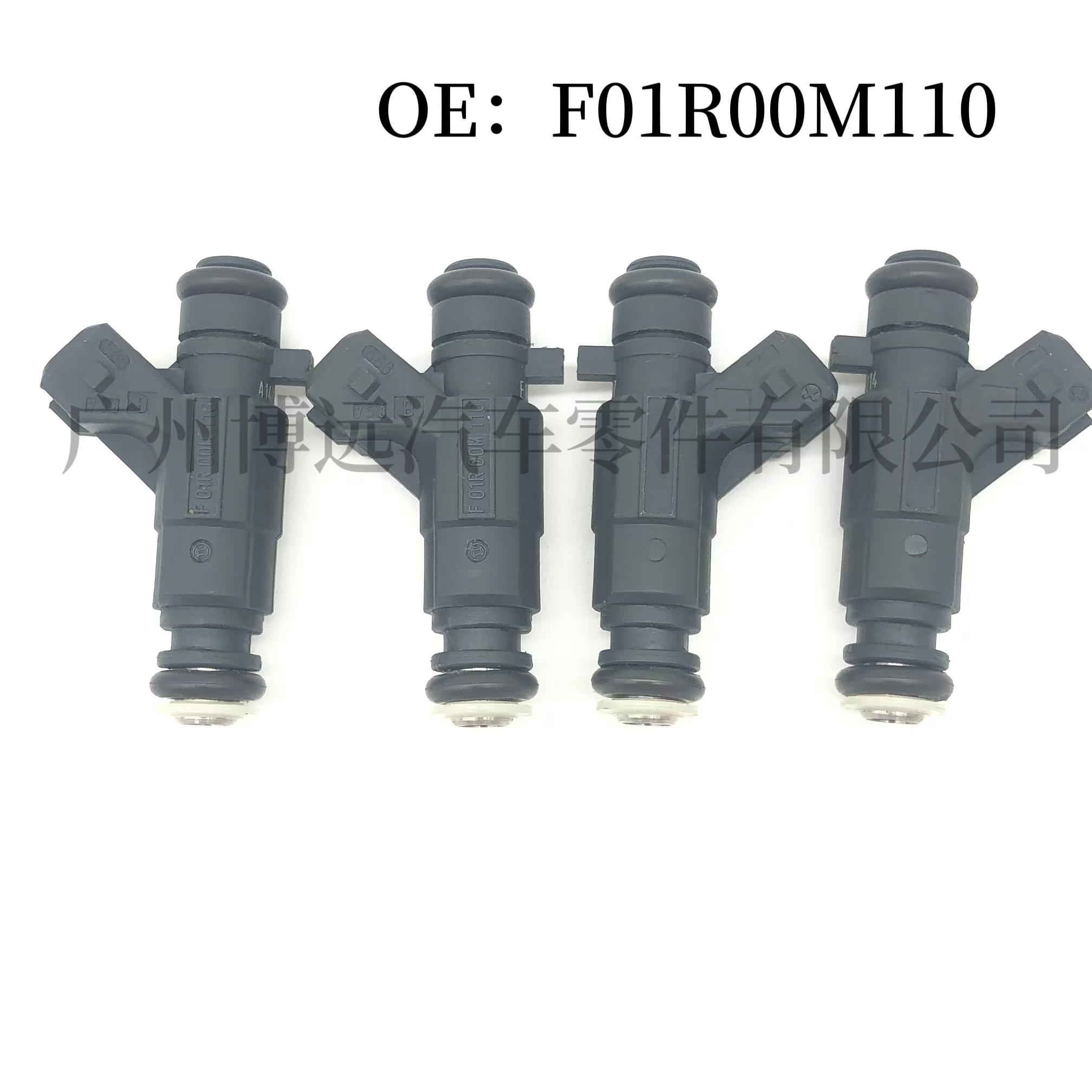 适用斯威G01 1.5T DG15T喷油嘴原厂原装博世6孔F01R00M110