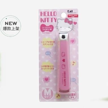 日本本土KAI/贝印三丽鸥指甲刀Kitty防飞溅便携指甲剪耐用限定