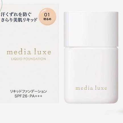 日本 嘉娜宝Media媚点luxe粉底液隔离防晒霜妆前乳25ml