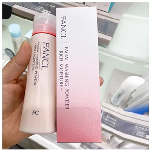 日本 粉色限定款 FANCL 50g 芳珂胶原蛋白洁面洗颜粉高保湿 保税