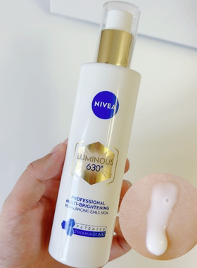 Nivea/妮维雅LUMINOUS630多效乳液双能精华乳100ml