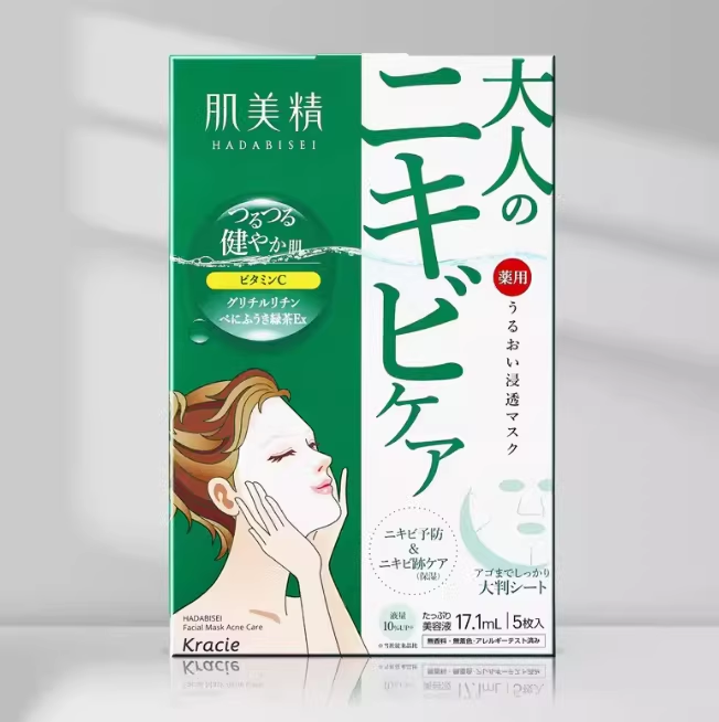 日本本土 Kracie肌美精3D面膜豆肌补水保湿美肌提亮肤色