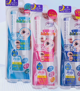 日本DUP神奇自然隐形双眼皮贴双面贴布强力型蓝色粉色