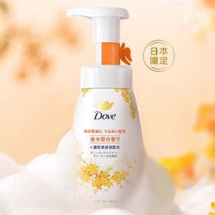 日本多芬泡沫洁面洗面奶洁面150ml 金木樨限定