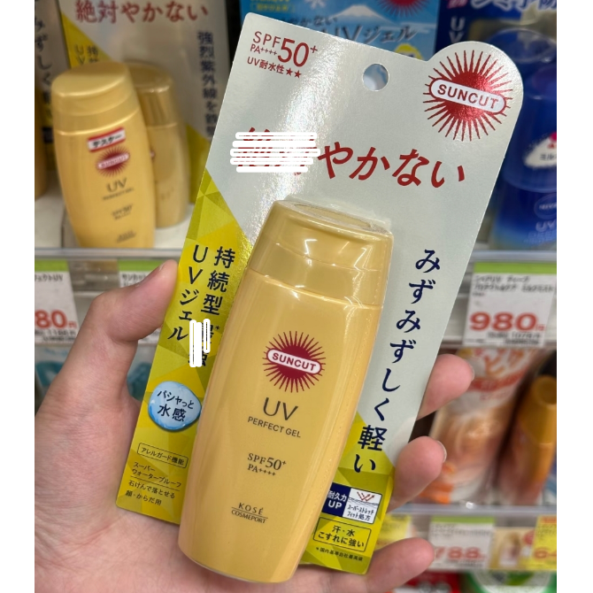 日本本土Kose/高丝小金瓶防晒霜啫喱80g/120g防紫外线水感清爽