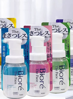 日本花王碧柔Biore the face泡泡洁面慕斯泡沫洗面奶200ml