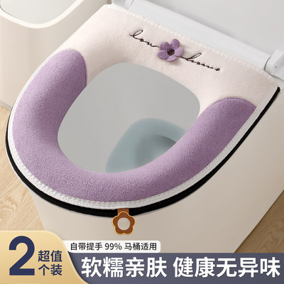 2025新款【抗菌】马桶坐垫
