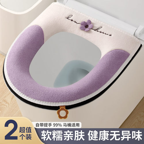 2025新款【抗菌】马桶坐垫