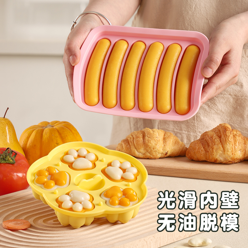 宝宝辅食模具香肠蒸糕模具