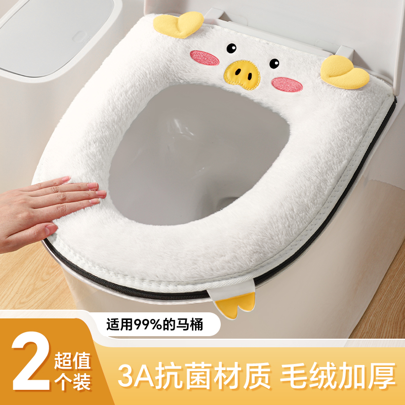 【3A级抗菌】新款柔软加厚马桶垫