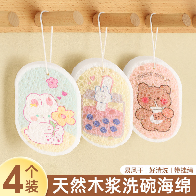 压缩木浆海绵洗碗刷不粘油魔力擦厨房木桨棉洗碗锅刷清洁抹布神器,家庭/个人清洁工具,海绵擦,淘宝优惠券,粉丝福利购,淘宝优惠卷