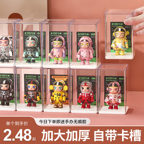 单个可叠加盲盒展示盒手办收纳盒