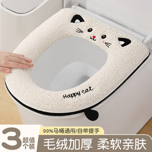 25新款【冬季加厚】马桶坐垫