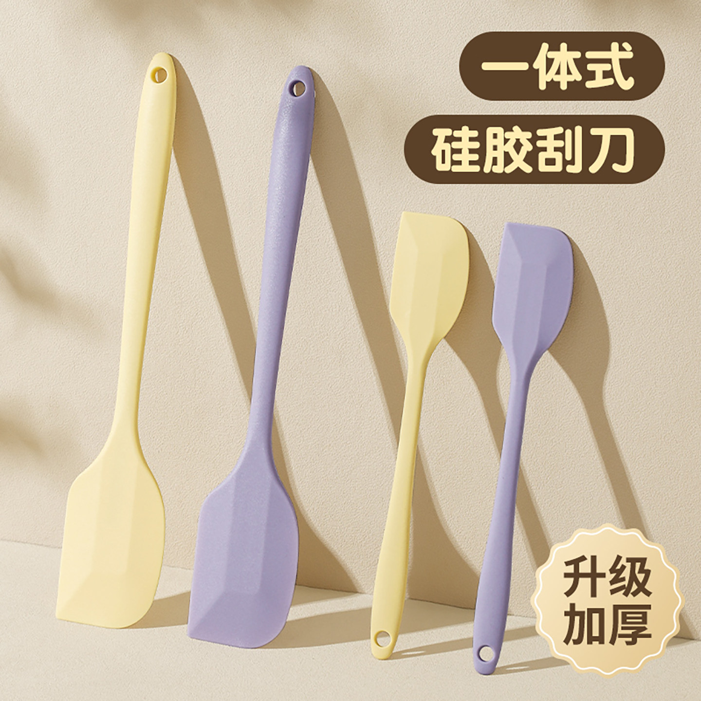 JS硅胶刮刀家用一体式蛋糕刮板耐高温食品级奶油铲子抹刀烘焙工具