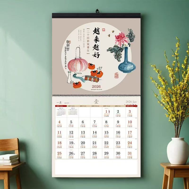 2026年马挂历家用日历13张大格子中国风山水画月历免撕吊牌式挂墙