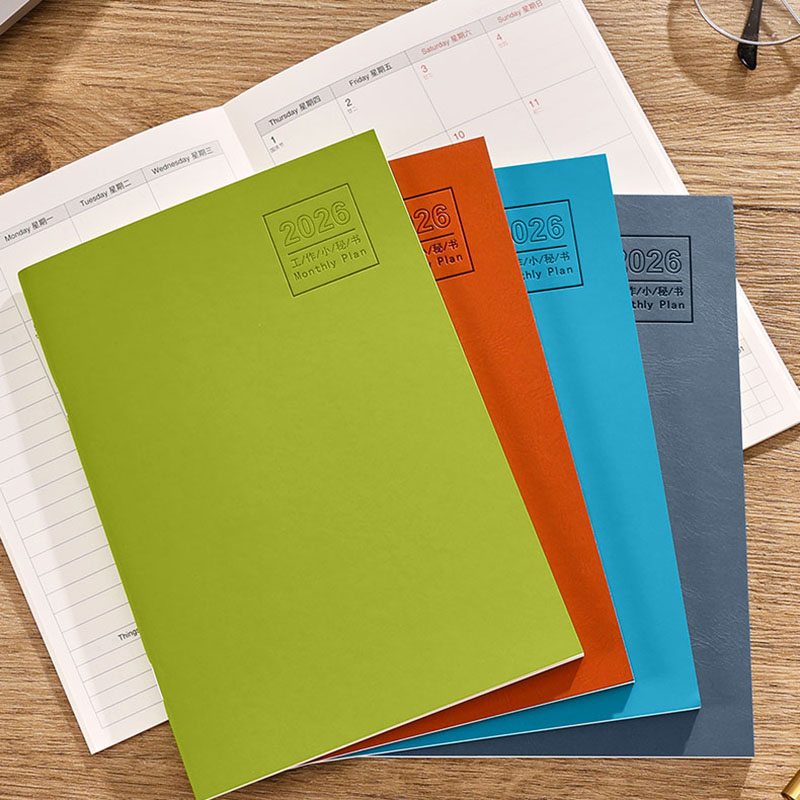2026年12月A4小秘书计划本