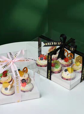 透明纸杯蛋糕盒子 雪媚娘杯子蛋挞小杯子蛋糕包装盒2/4/6/12粒