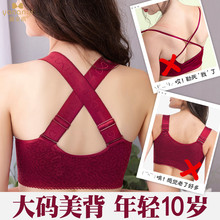 抖音同款内衣无钢圈网红显胸小聚拢美背大码性感前扣文胸套装胸罩