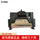 006 P1037750 ZEBRA斑马ZXP7证卡打印机打印头原装 正品