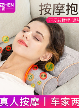 茗振颈椎按摩指压枕头全身电动腰背部按摩器低头族脊椎厂家批发