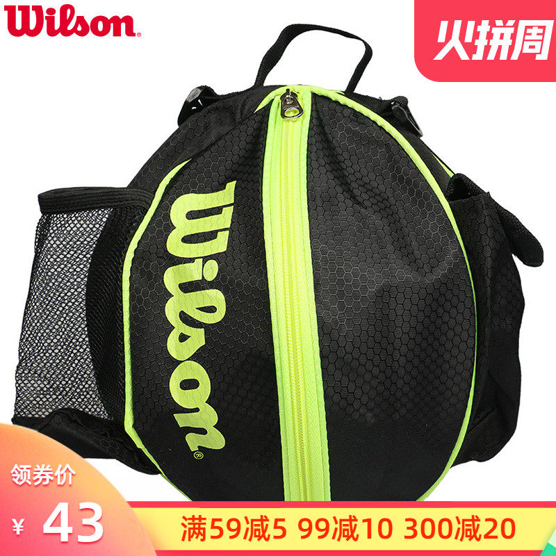 新品wilson威尔胜篮球包球形拉链多功能包袋单肩手提斜挎运动包|ruв категории движение/йога/фитнес/фанаты товаров, баскетбол, баскетбол пакет/баскетбол мешок - от Buy2taobao.com для оказания профессиональной услуги покупки агента Taobao