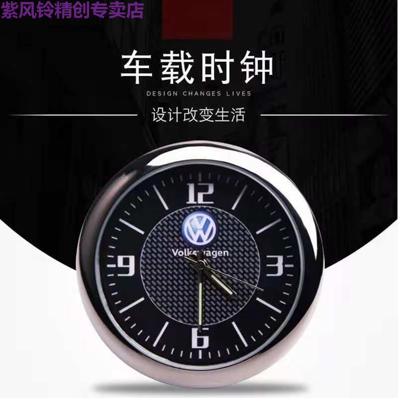 汽车摆件创意钟表车载时钟夜光钟表饰品仪表台时间表钟电子石英钟使用感如何?
