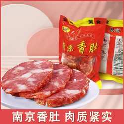 正宗南京香肚500g地道肠江苏南京咸香特产老牌即食真空小吃
