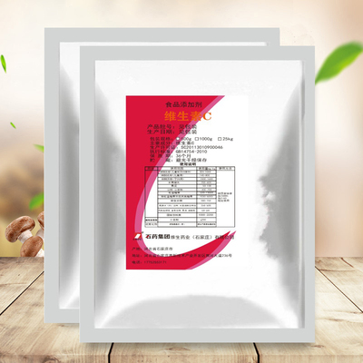 食品级维生素C粉食用纯VC原粉 抗坏血酸粉剂 抗氧护色营养含量99%