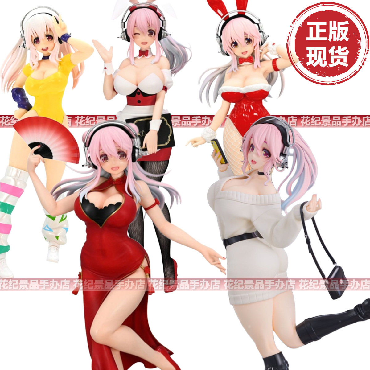 FURYU正版索尼子逆兔女郎手办