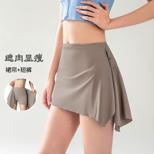 高腰裸感摁扣羽毛球瑜伽运动裙裤