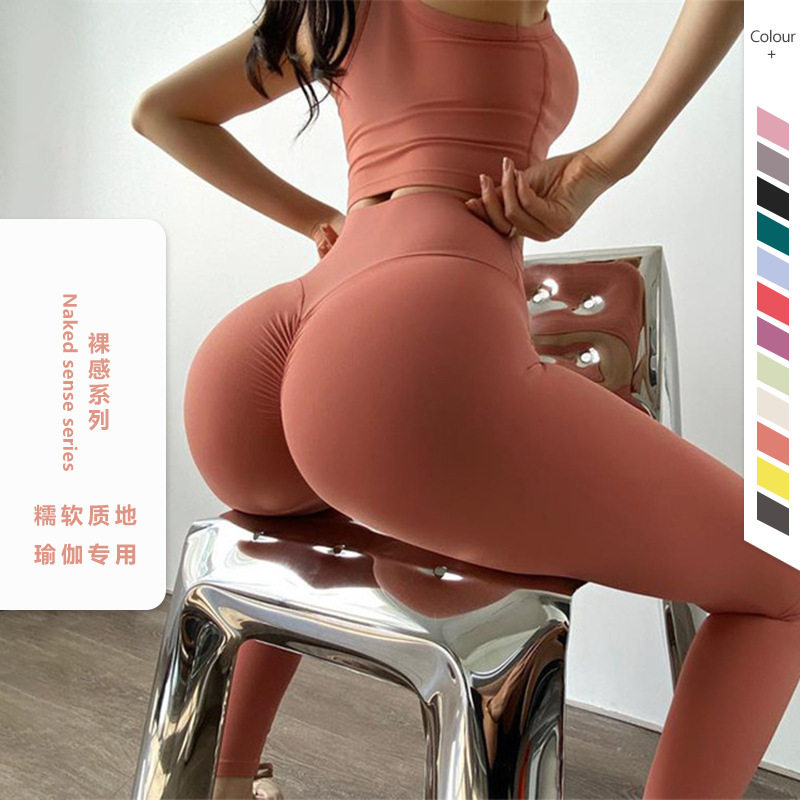 网红磨毛裸感提臀运动瑜伽长裤女
