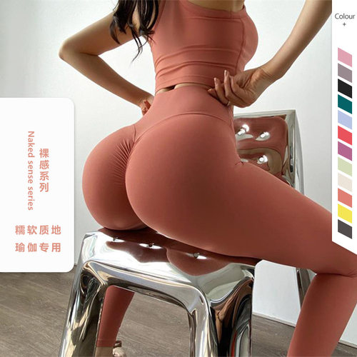 网红磨毛裸感提臀运动瑜伽长裤女