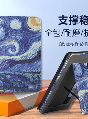 亚马逊kindle保护壳适用paperwhite5卡通套kindlepaperwhite4手持立支架撑KPW3阅读器2024kindle 6寸防摔休眠
