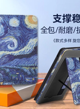 亚马逊kindle保护壳适用paperwhite5卡通套kindlepaperwhite4手持立支架撑KPW3阅读器2024kindle 6寸防摔休眠