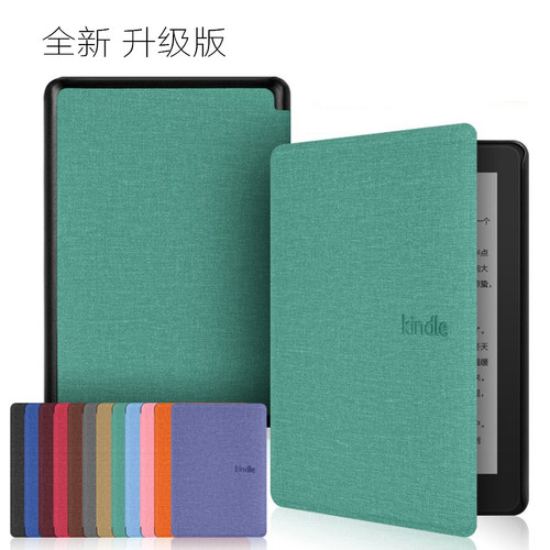 适用Kindle11代布纹保护壳Paperwhite 6/5/4/3/2保护套kindle658青春版咪咕版558休眠皮套Oasis3硬壳