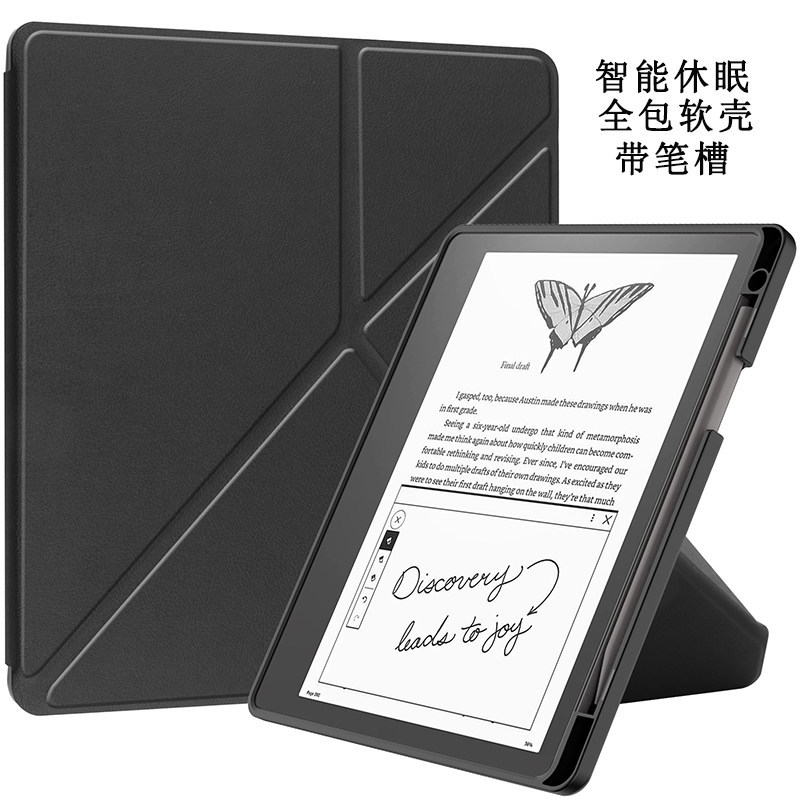 适用于亚马逊新款Kindle 平板电脑保护套/壳