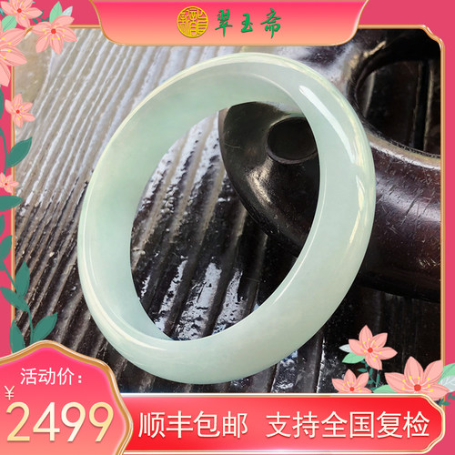 新龙翠玉斋正品天然A货翡翠缅甸玉手镯水润玉镯子正圈女款带证书 - 封面