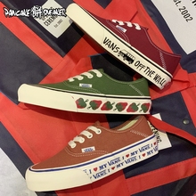 Vans Authentic SF 草莓绿色男鞋女鞋雏菊脏橘红校车 VN0A3MU6VL9