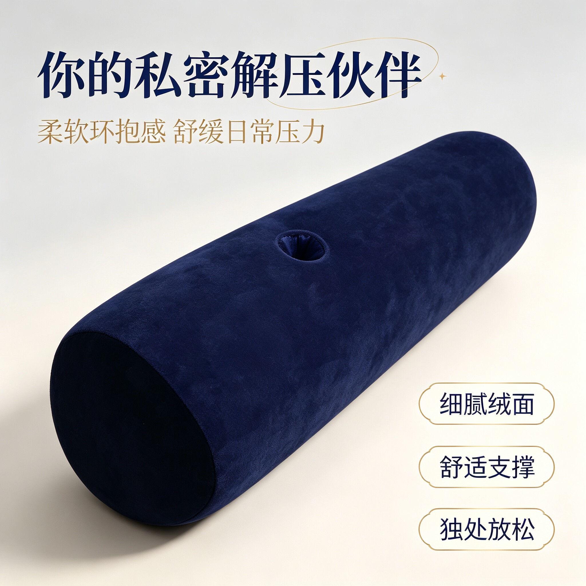 成人便携可充枕头圆柱植绒抱抱枕解压伙伴可折叠充气便携便携式