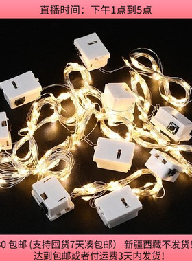 Y17长1米10个灯头灯带 20个 diy手工材料配件满30包邮2楼墙