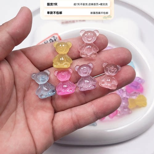 E11约2厘米透明小熊贴片48-50个