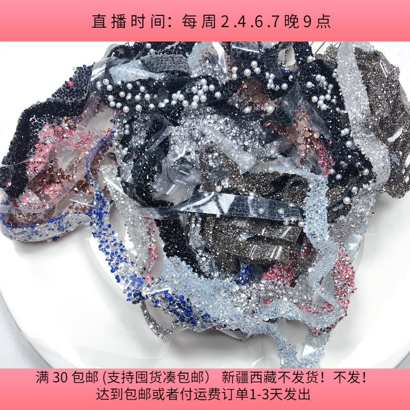 H46约1-1.2CM钻贴带胶部分粘起来了盘中半斤 diy手工材料满30包邮