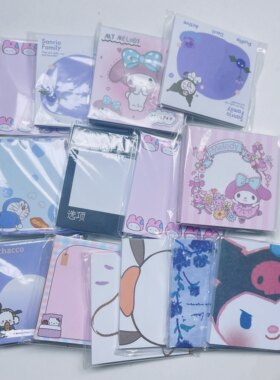 Y118 便签纸便利贴混发一斤diy手工材料配件满30包邮