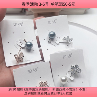 包邮 diy手工材料配件满30 K27保色锆石防走光扣随机一个