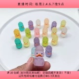 包邮 diy手工材料配件满30 20个 J49约3CM立体夜光加油鸭摆件