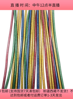 T79粗0.7CM彩色胶棒半斤约22-23根diy手工材料配件满30包邮